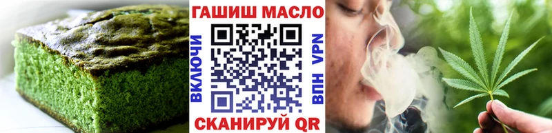 Еда ТГК конопля  Шумиха 