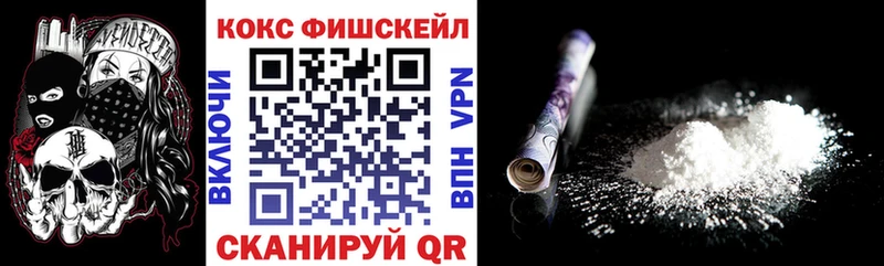 COCAIN FishScale  Шумиха 