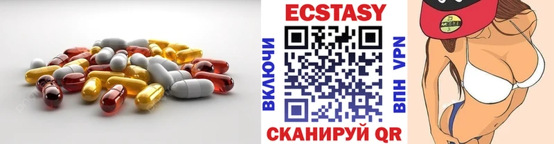 купить наркоту  Шумиха  ЭКСТАЗИ таблы 