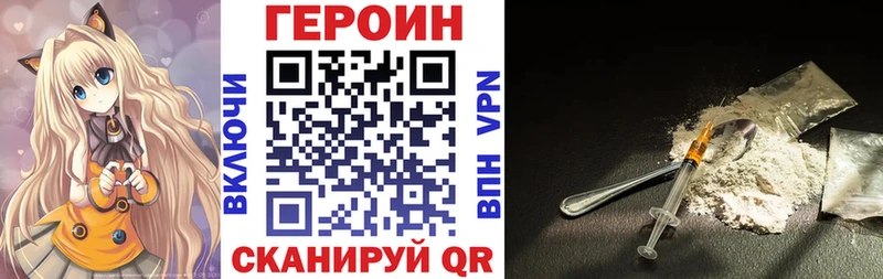 продажа наркотиков  Шумиха  Героин VHQ 