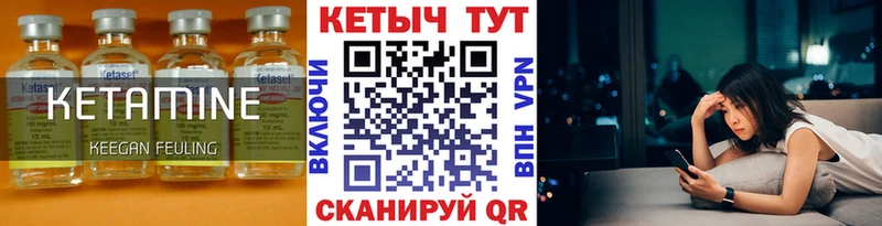 нарко площадка состав  Шумиха  КЕТАМИН ketamine 