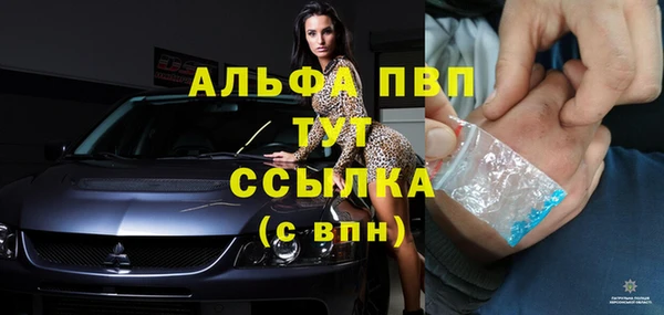 тгк Вязьма