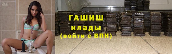 тгк Вязьма