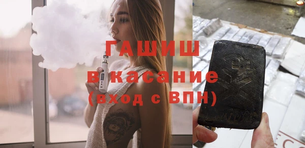 тгк Вязьма