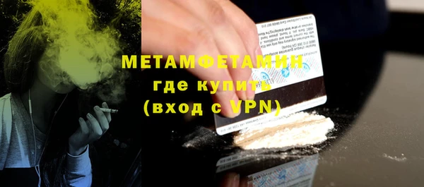 шишки Вязники