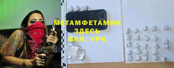 героин Вяземский