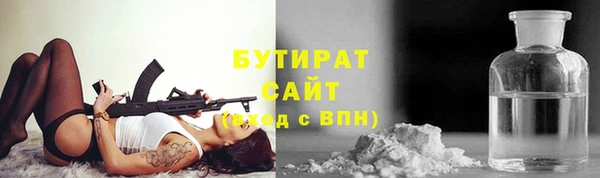 шишки Вязники