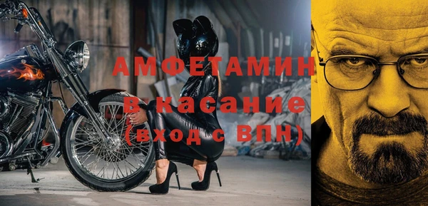тгк Вязьма