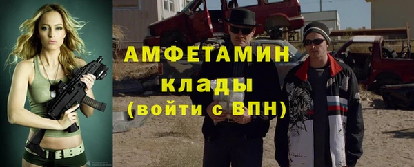героин Вяземский