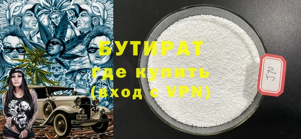 тгк Вязьма