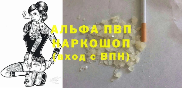 тгк Вязьма