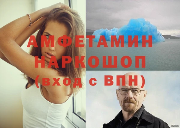 героин Вяземский