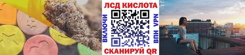ЛСД экстази ecstasy  сколько стоит  Шумиха 