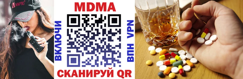 MDMA молли  Шумиха 