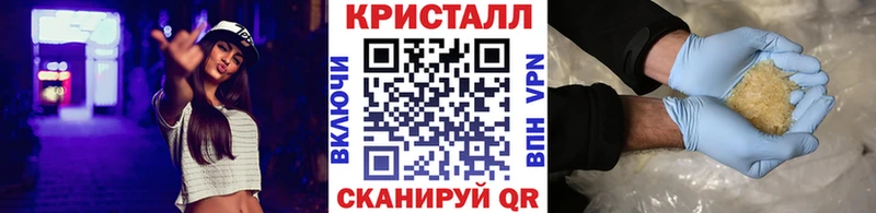 Первитин винт  площадка клад  Шумиха  где найти наркотики  блэк спрут ONION 