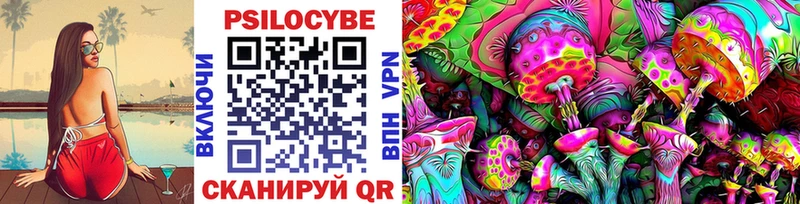 Галлюциногенные грибы прущие грибы  Шумиха 