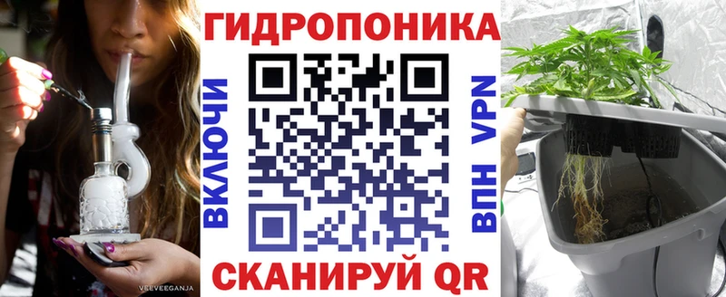 МАРИХУАНА планчик  Шумиха 